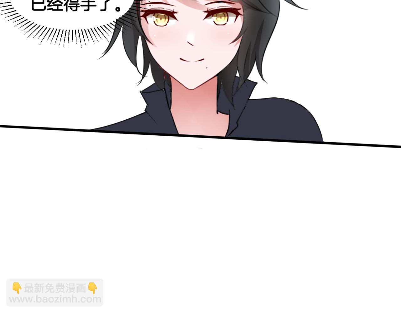 《双色百合》第29话 蔚蓝之夜 第19页