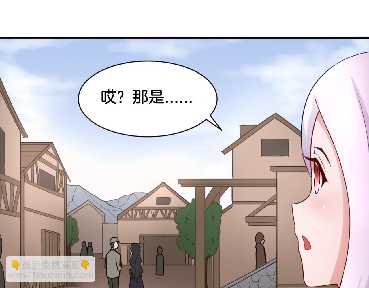 《双色百合》第29话 蔚蓝之夜 第20页