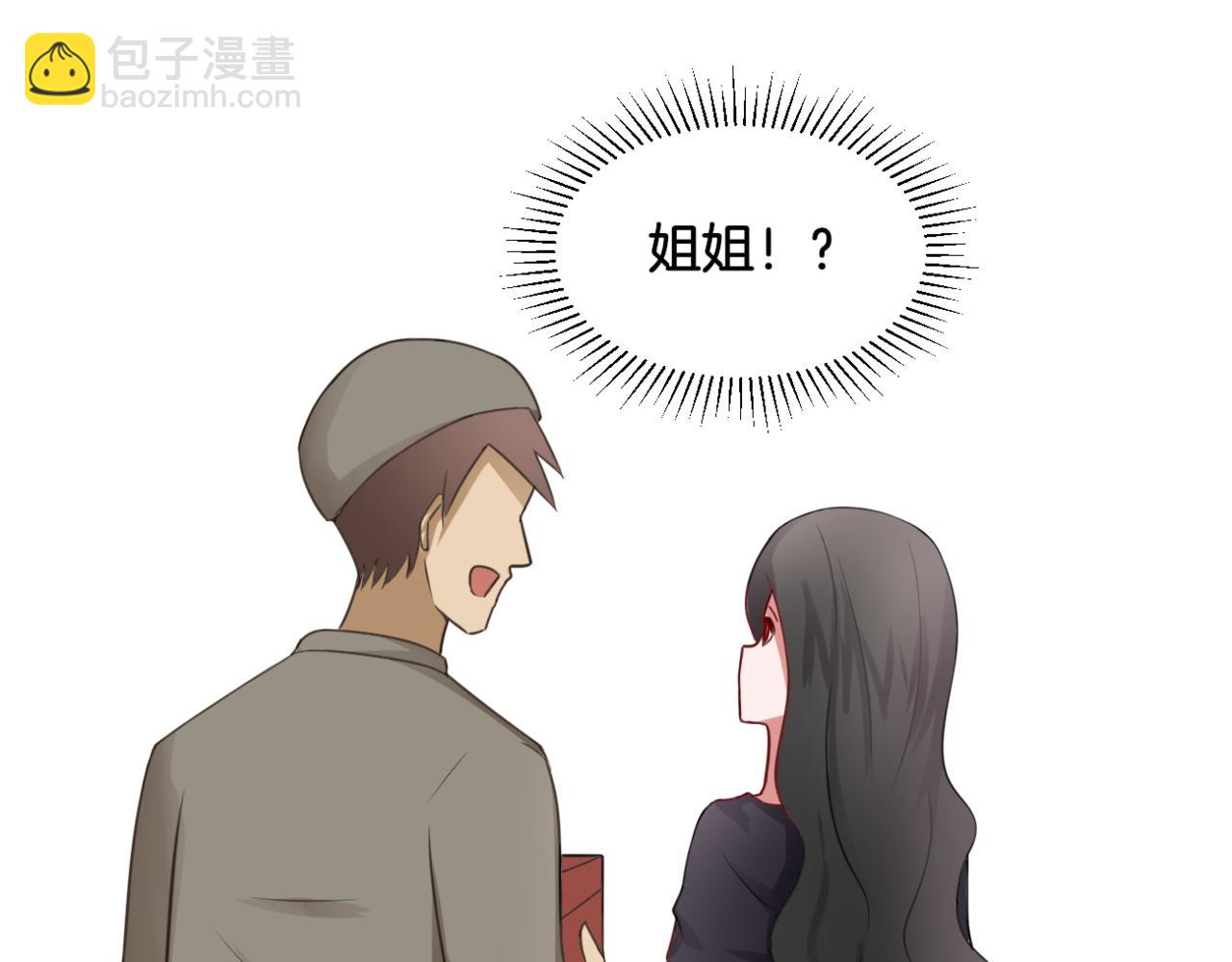 《双色百合》第29话 蔚蓝之夜 第22页