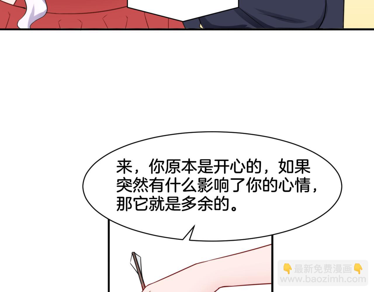 《双色百合》第29话 蔚蓝之夜 第28页