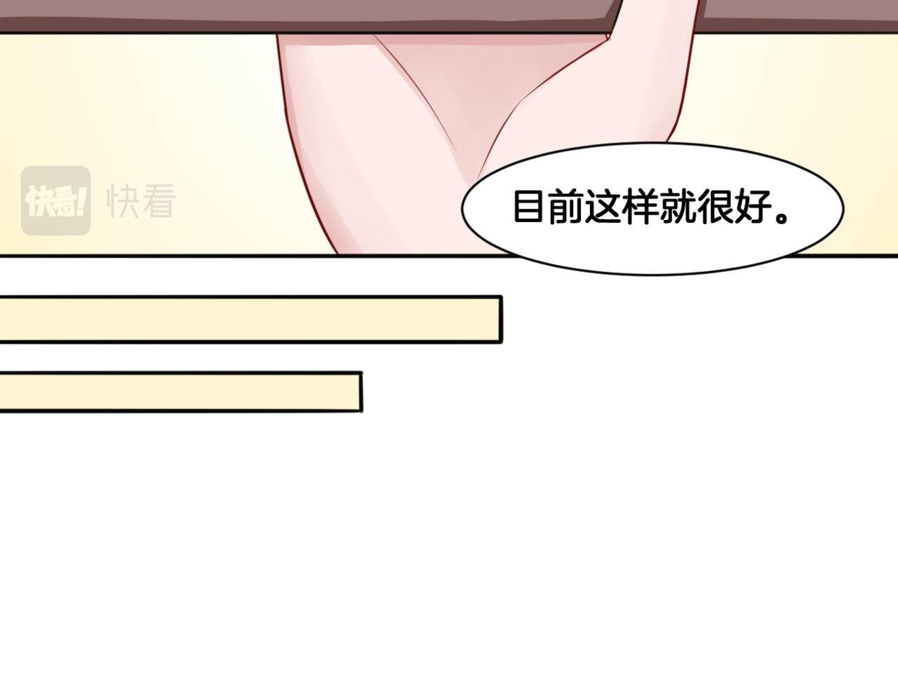 《双色百合》第29话 蔚蓝之夜 第31页
