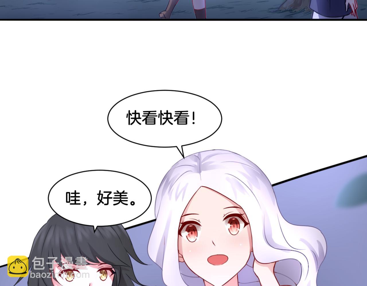 《双色百合》第29话 蔚蓝之夜 第34页
