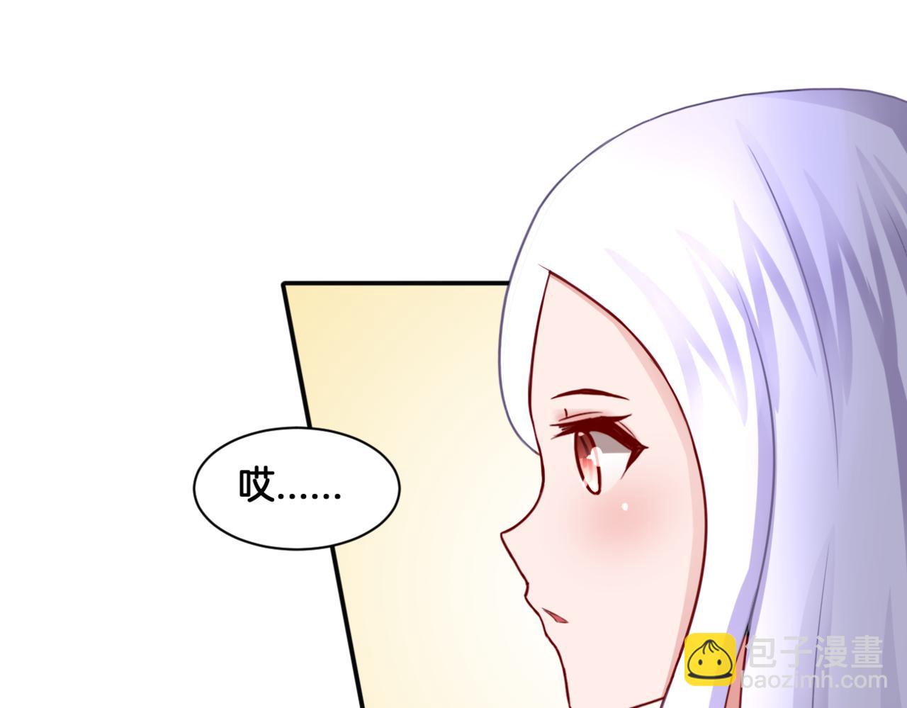 《双色百合》第29话 蔚蓝之夜 第38页