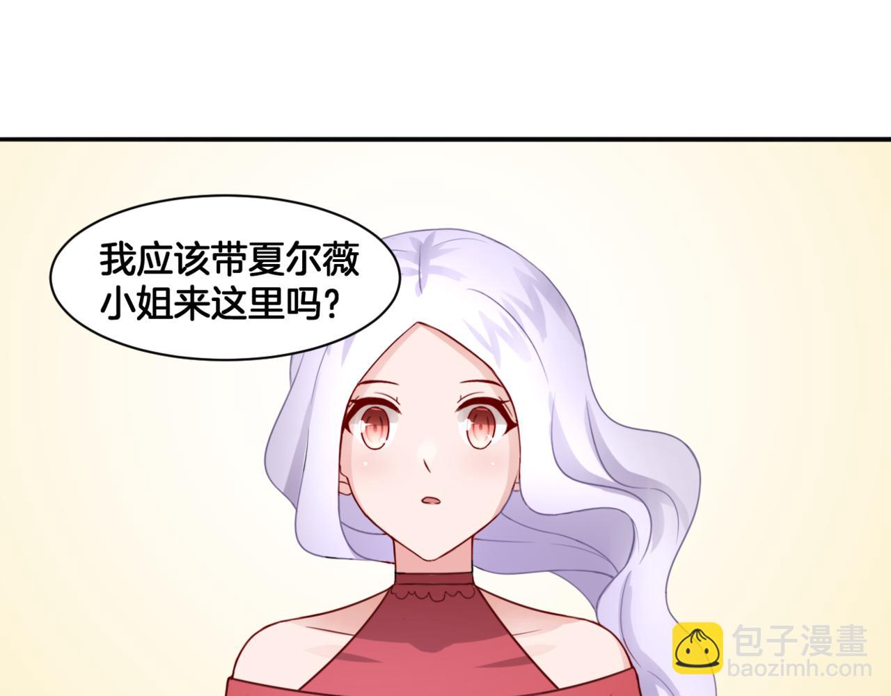 《双色百合》第29话 蔚蓝之夜 第40页