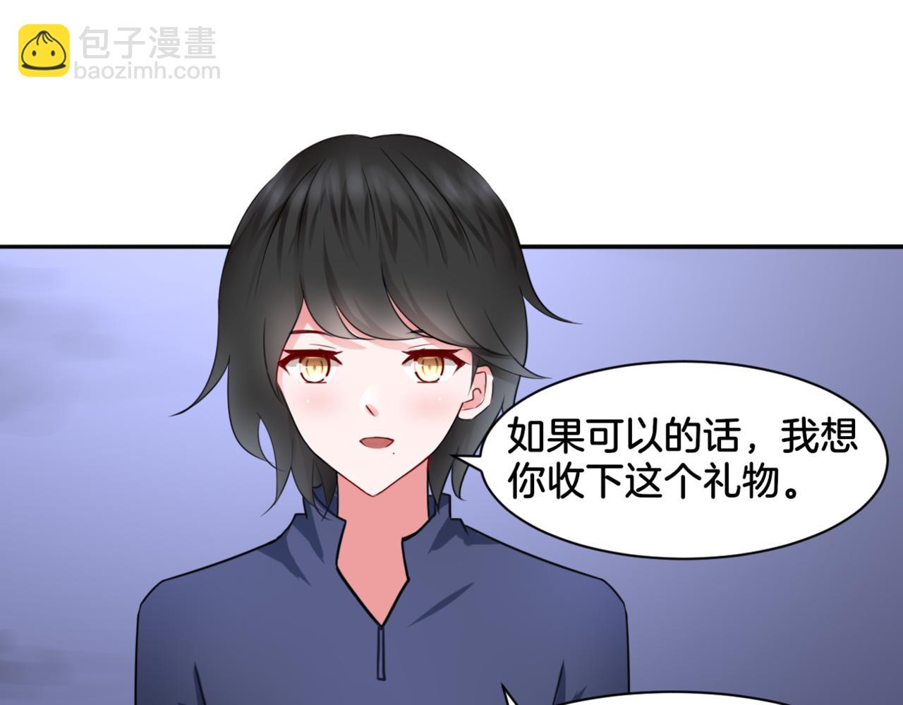 《双色百合》第29话 蔚蓝之夜 第50页