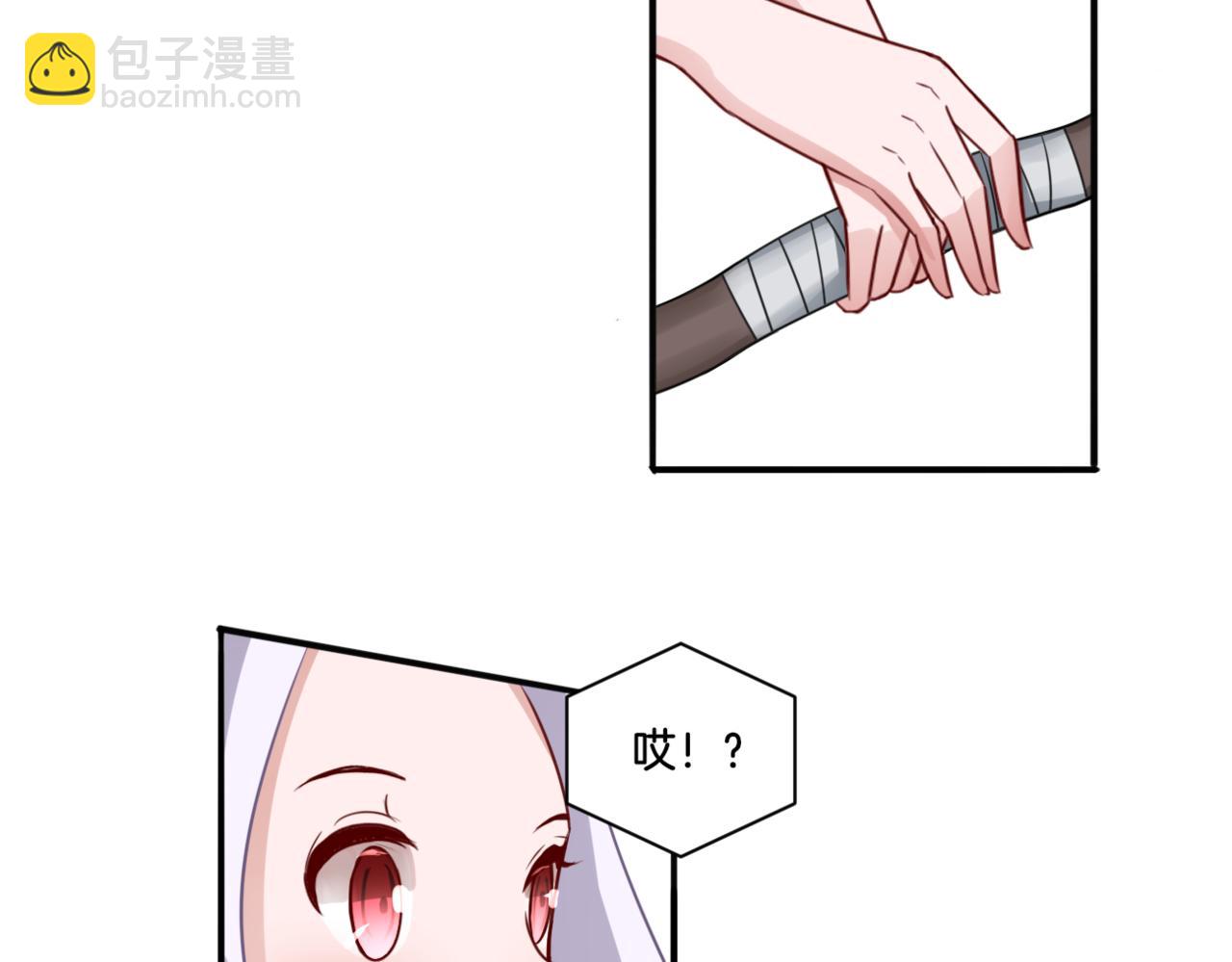 《双色百合》第29话 蔚蓝之夜 第6页