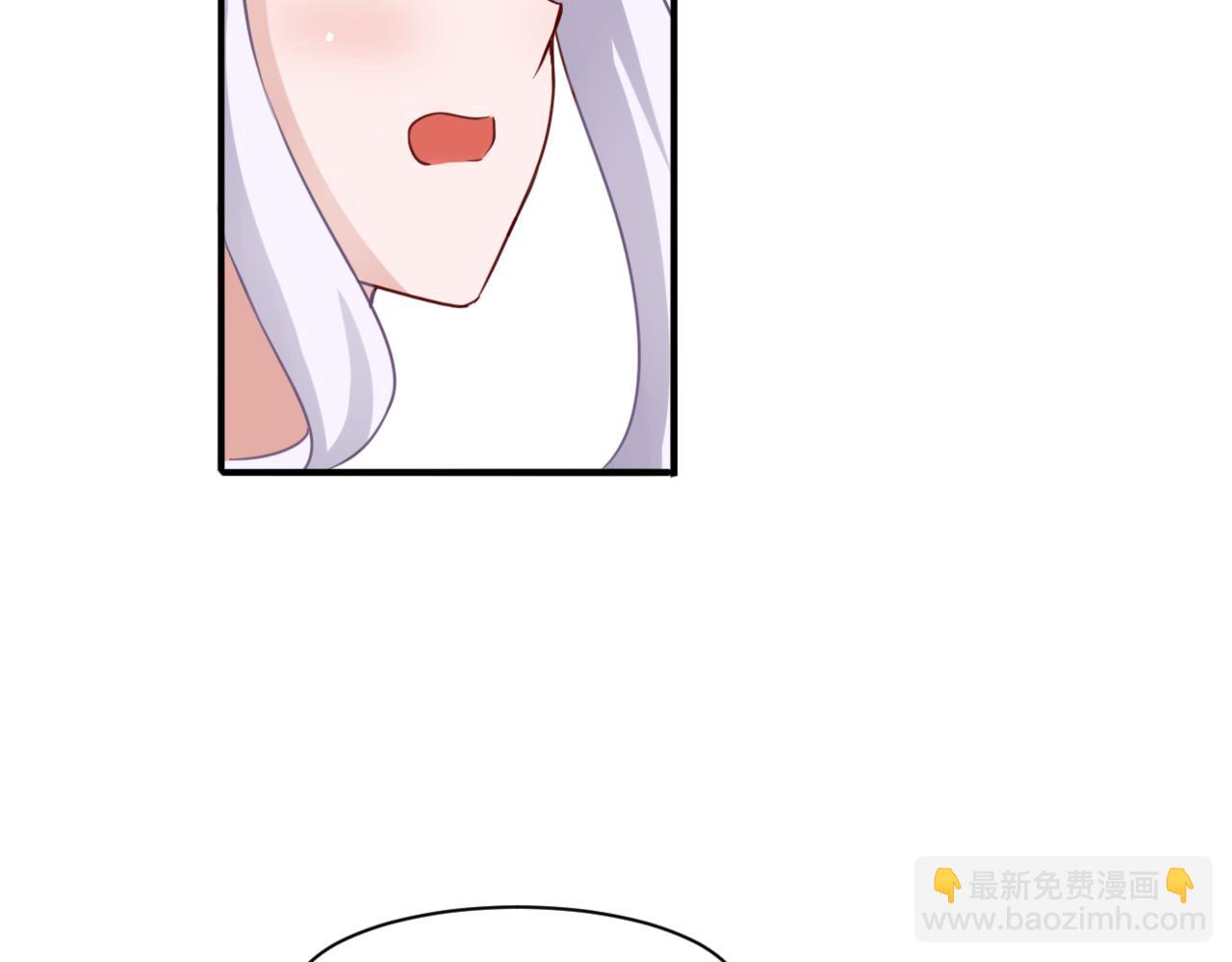 《双色百合》第29话 蔚蓝之夜 第7页