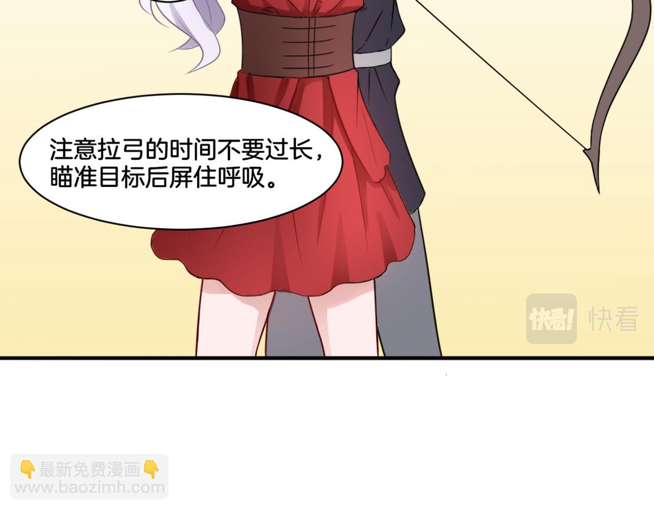 《双色百合》第29话 蔚蓝之夜 第9页