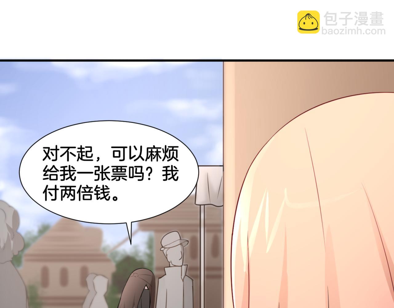 《双色百合》第32话 主与仆（下） 第28页