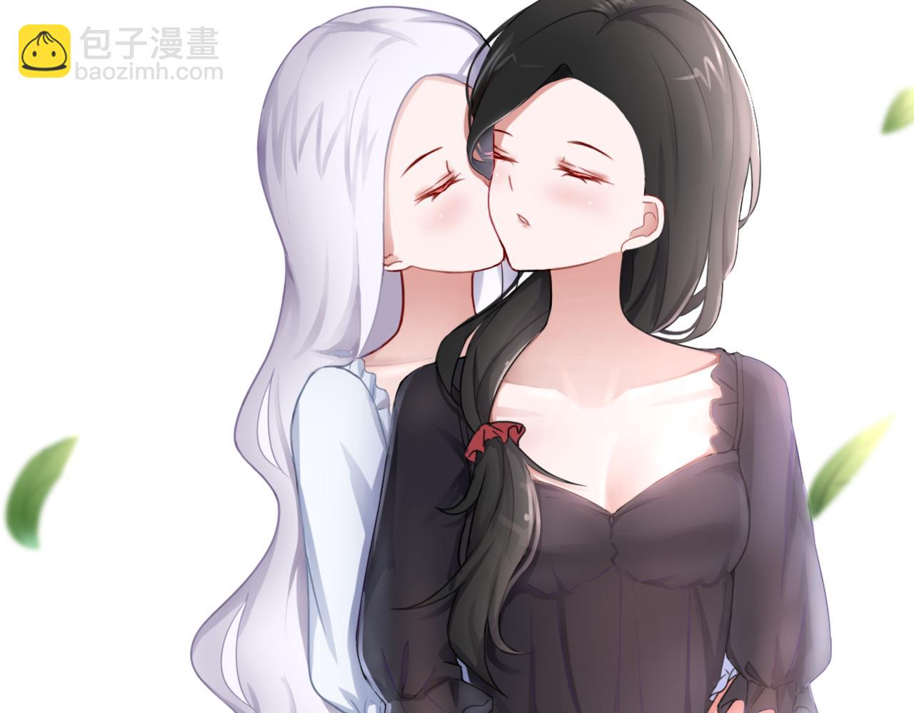 《双色百合》第33话 迷茫与女王 第14页