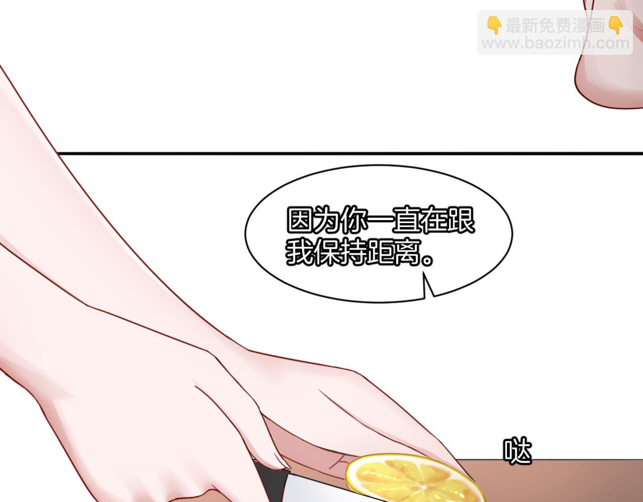 《双色百合》第33话 迷茫与女王 第20页