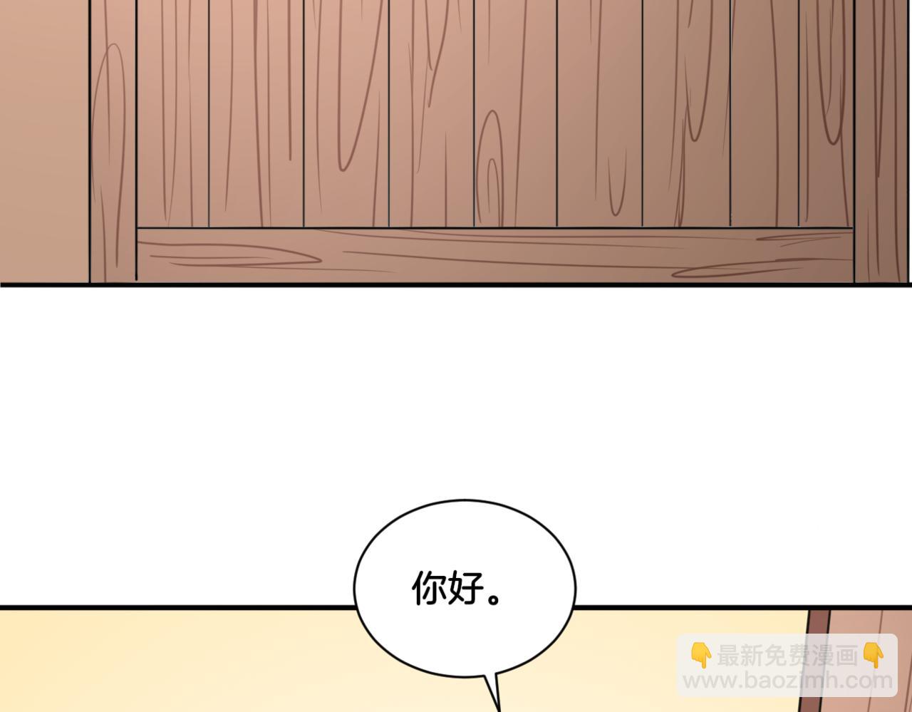 《双色百合》第33话 迷茫与女王 第23页