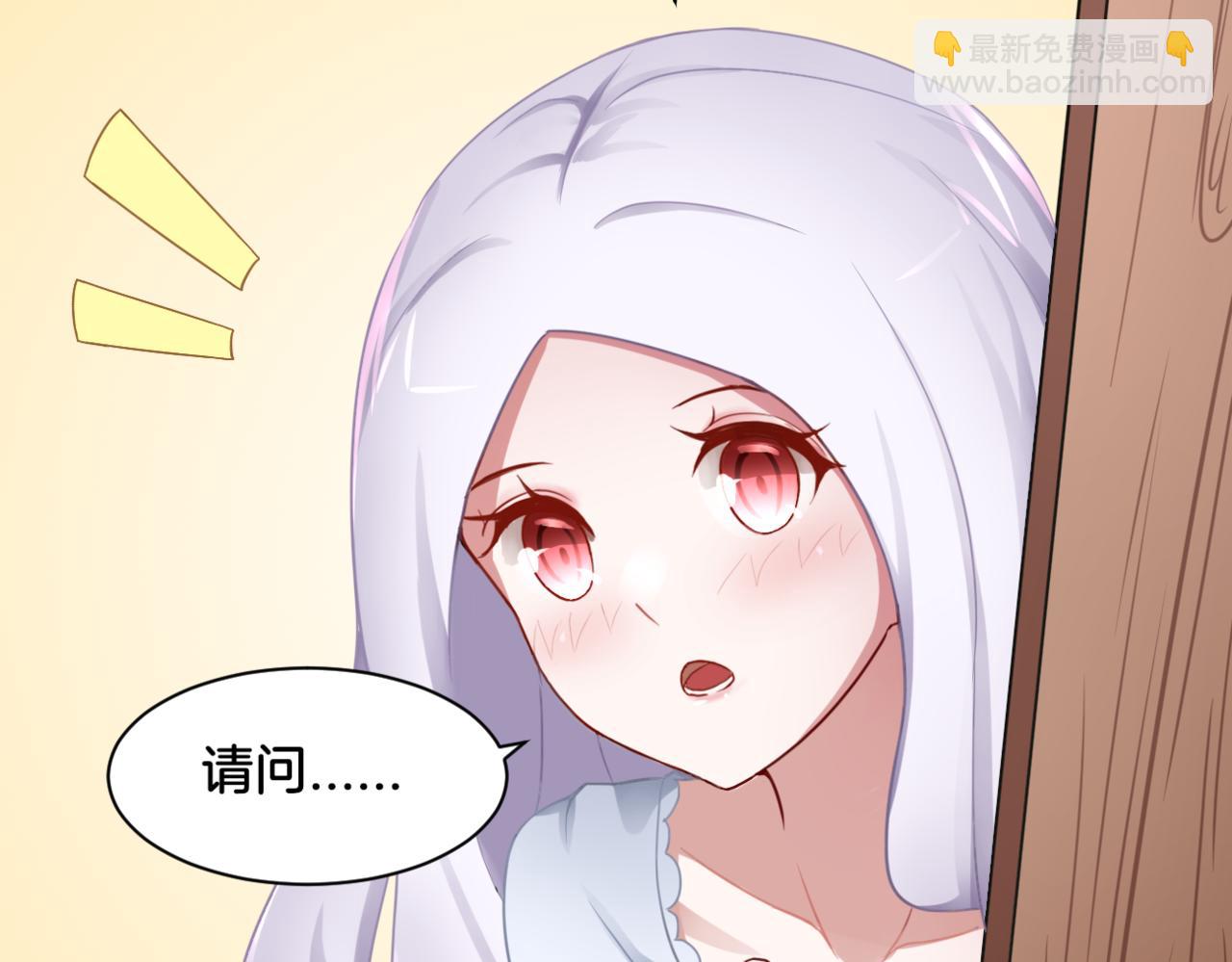 《双色百合》第33话 迷茫与女王 第24页