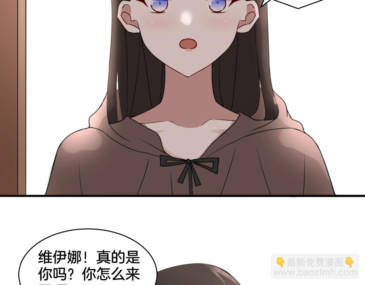《双色百合》第33话 迷茫与女王 第26页