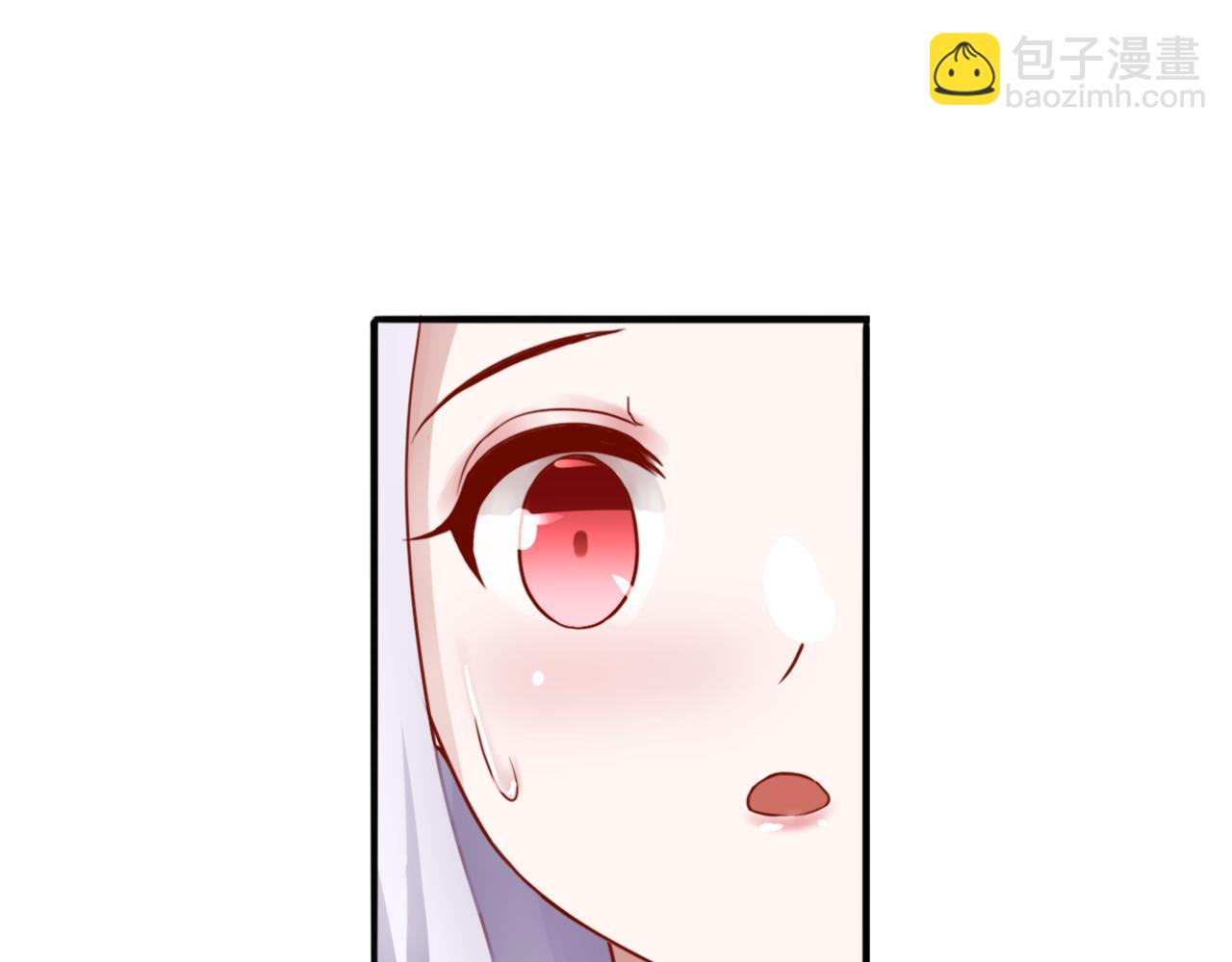 《双色百合》第33话 迷茫与女王 第44页
