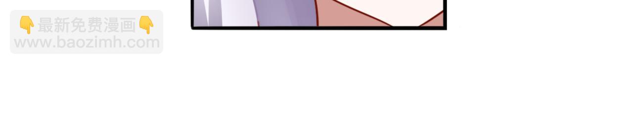 《双色百合》第33话 迷茫与女王 第45页