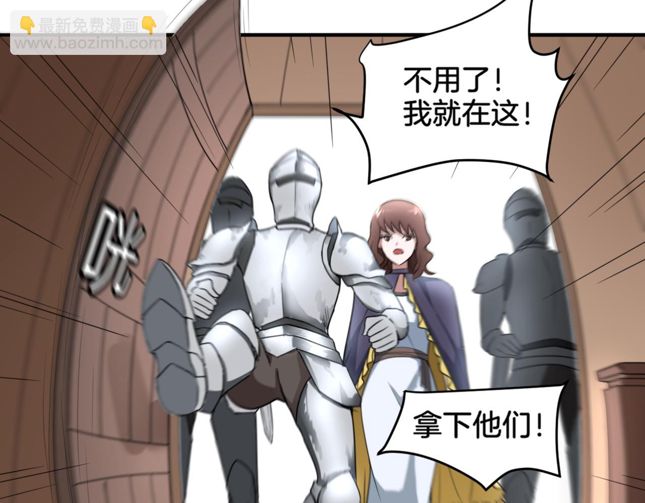 《双色百合》第33话 迷茫与女王 第48页