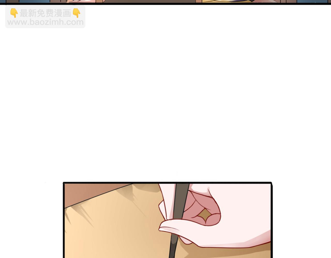 《双色百合》第33话 迷茫与女王 第5页