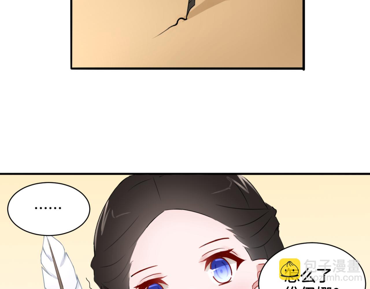 《双色百合》第33话 迷茫与女王 第6页