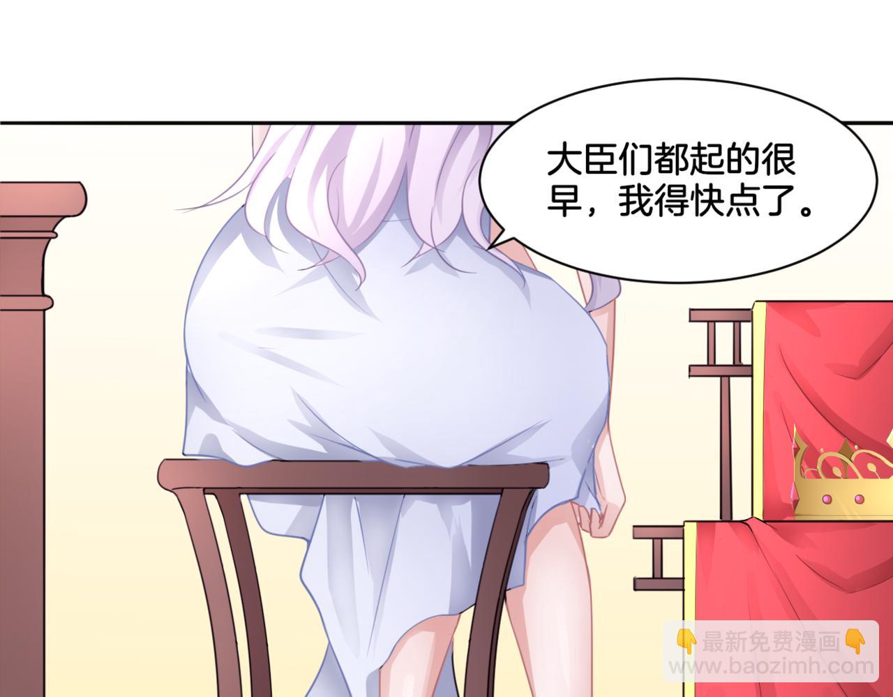 《双色百合》第35话 戒指 第12页