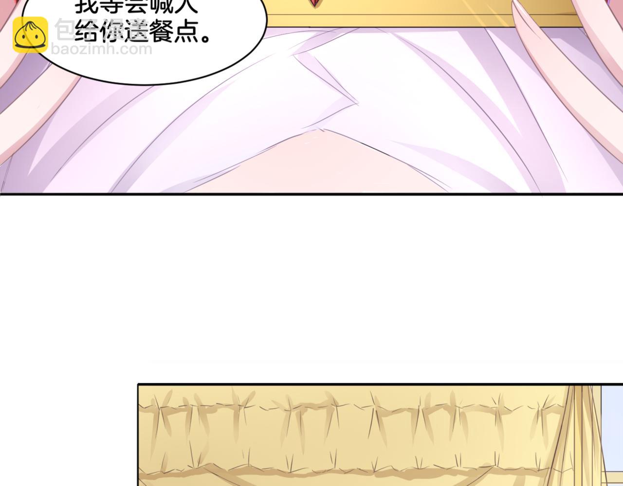 《双色百合》第35话 戒指 第14页