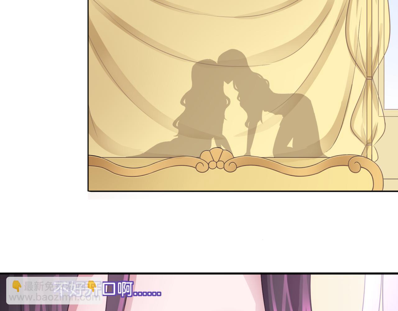《双色百合》第35话 戒指 第15页