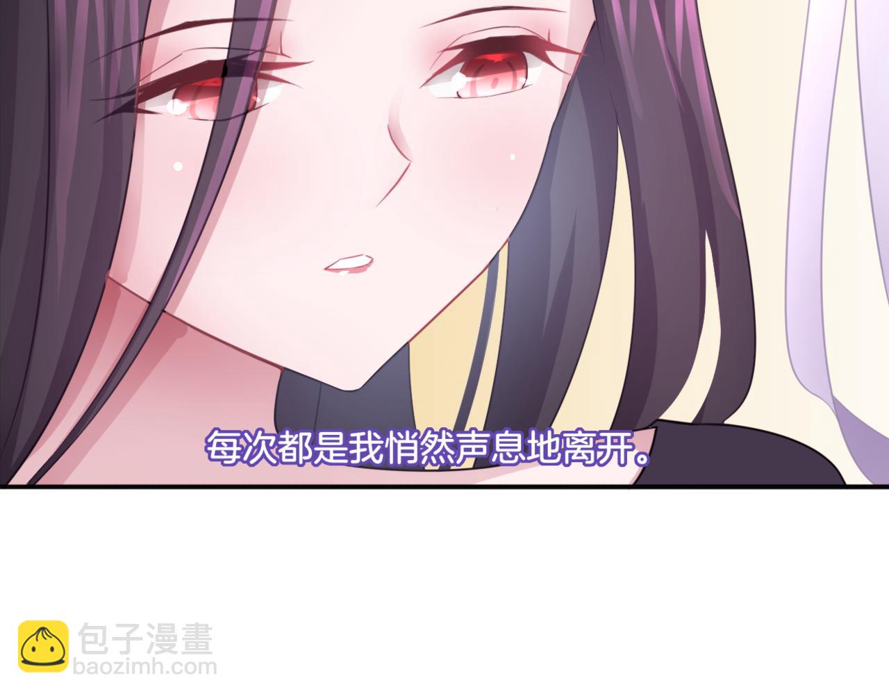 《双色百合》第35话 戒指 第16页