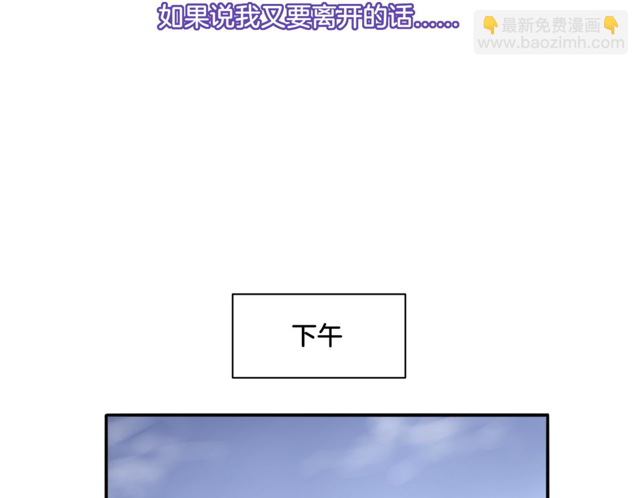 《双色百合》第35话 戒指 第17页