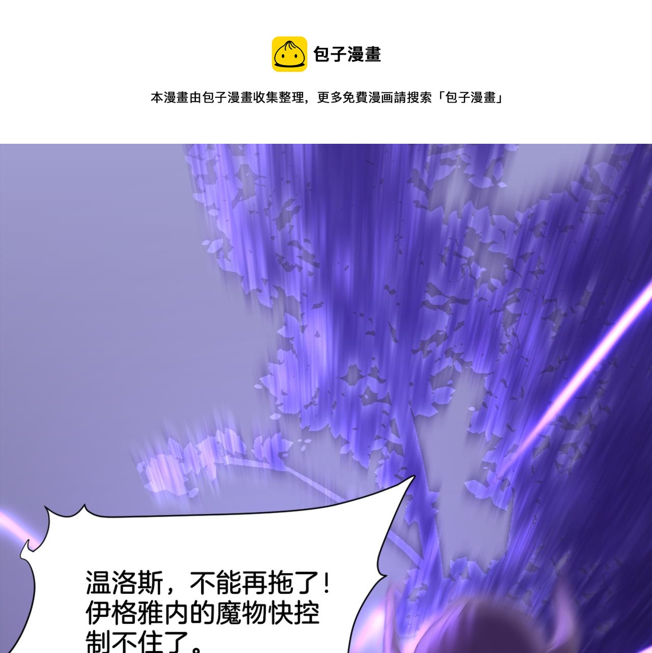 《双色百合》第35话 戒指 第1页