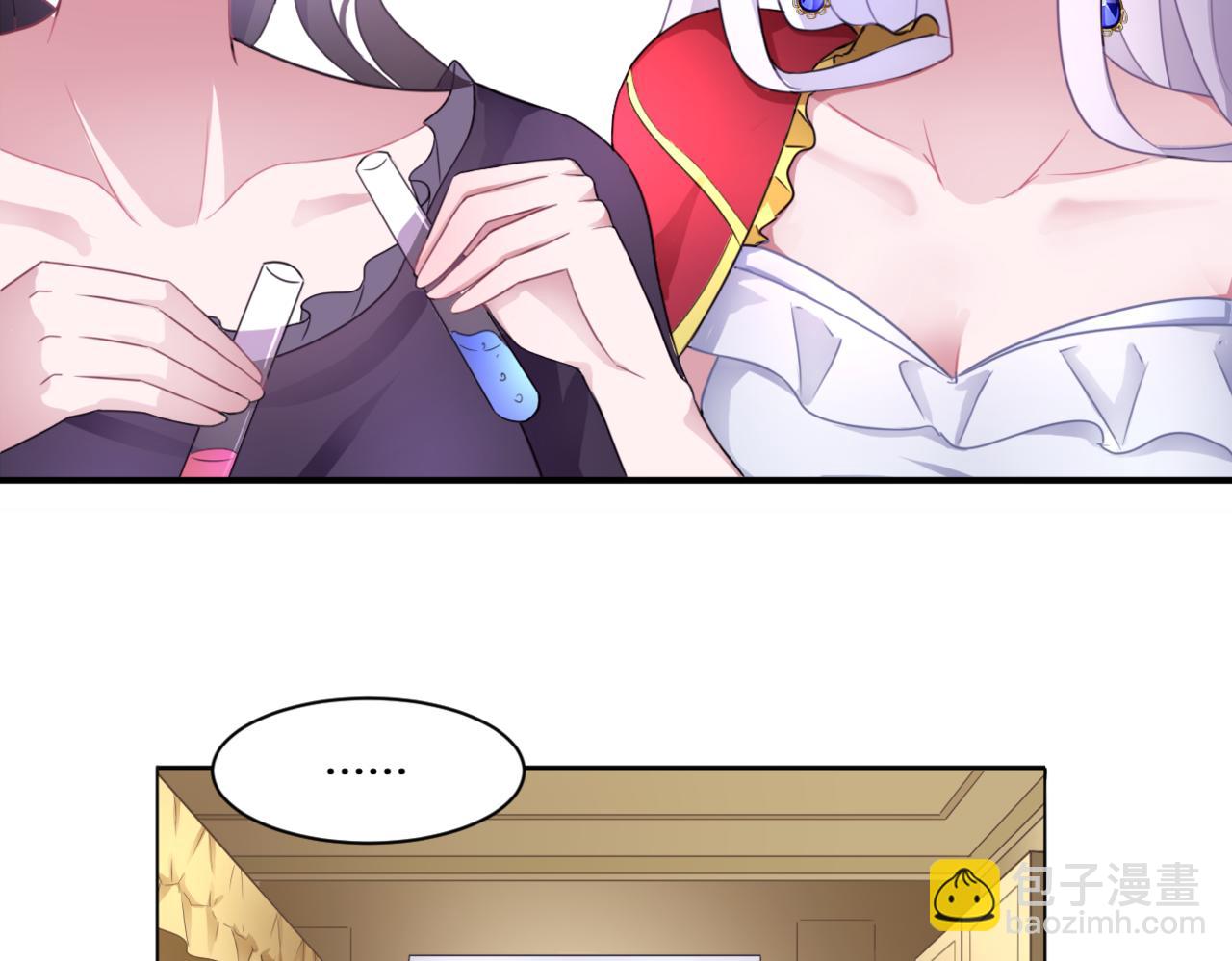 《双色百合》第35话 戒指 第22页