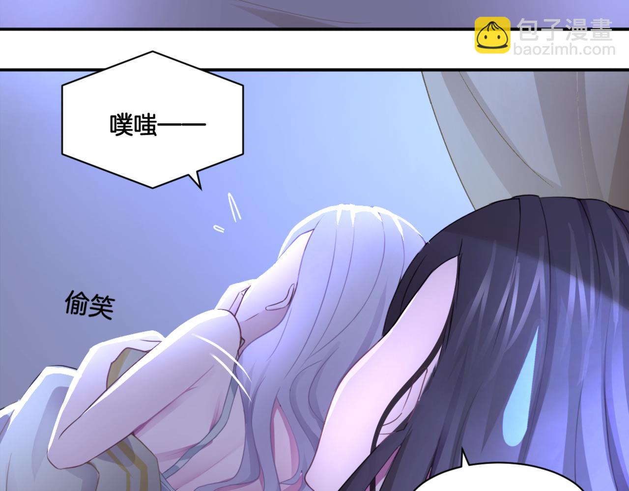 《双色百合》第35话 戒指 第27页