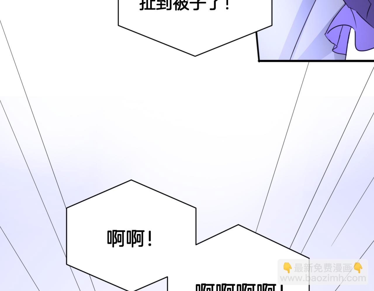 《双色百合》第35话 戒指 第33页
