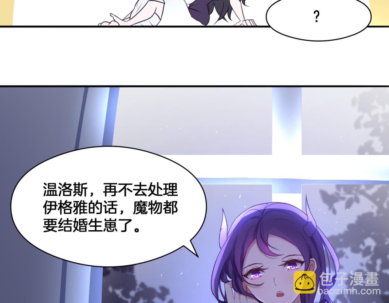 《双色百合》第35话 戒指 第39页