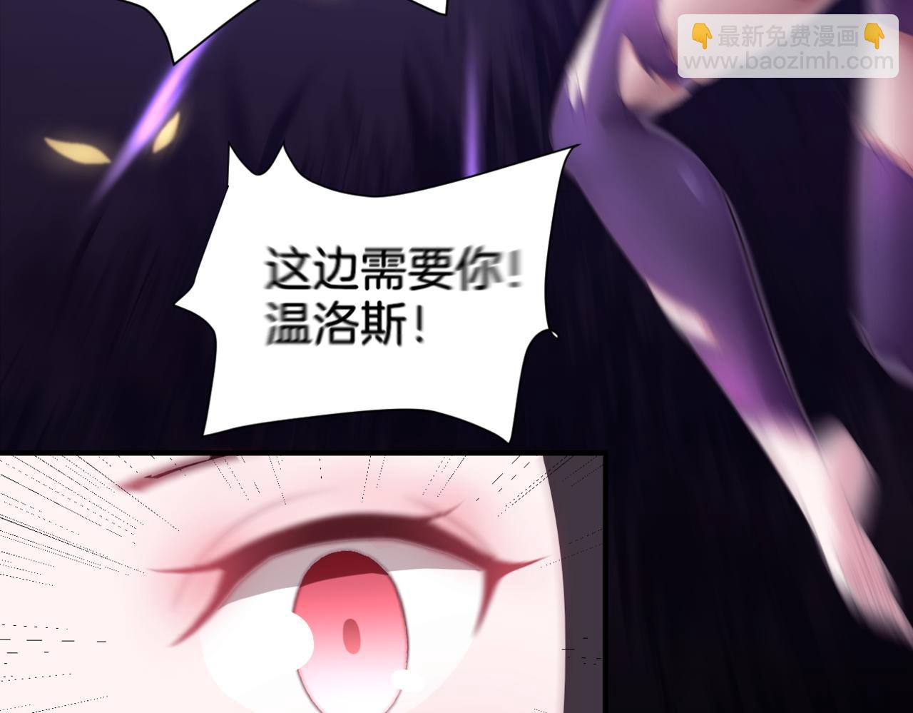 《双色百合》第35话 戒指 第3页