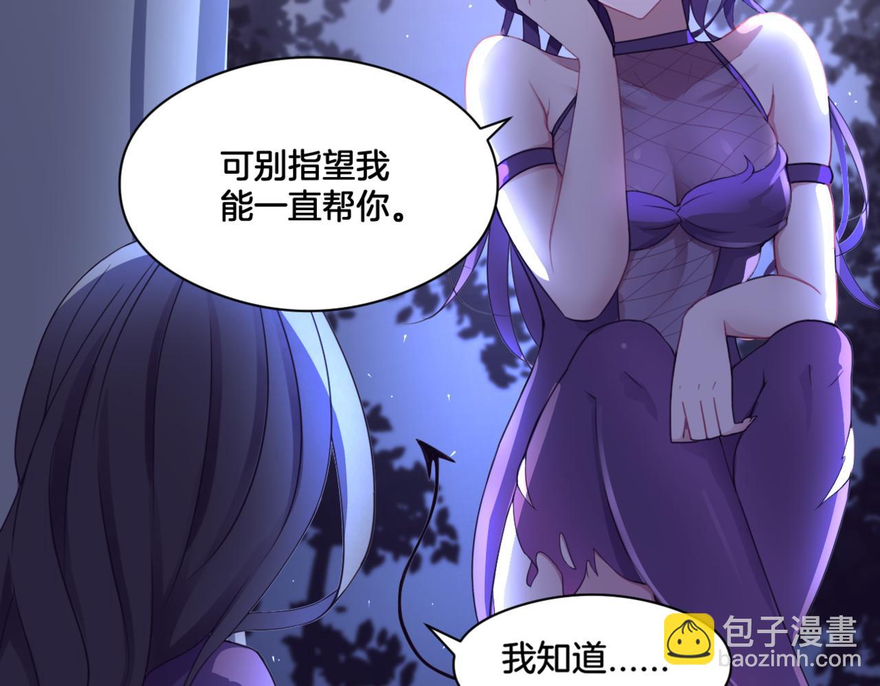 《双色百合》第35话 戒指 第40页