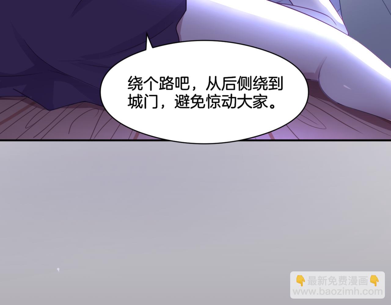 《双色百合》第35话 戒指 第42页