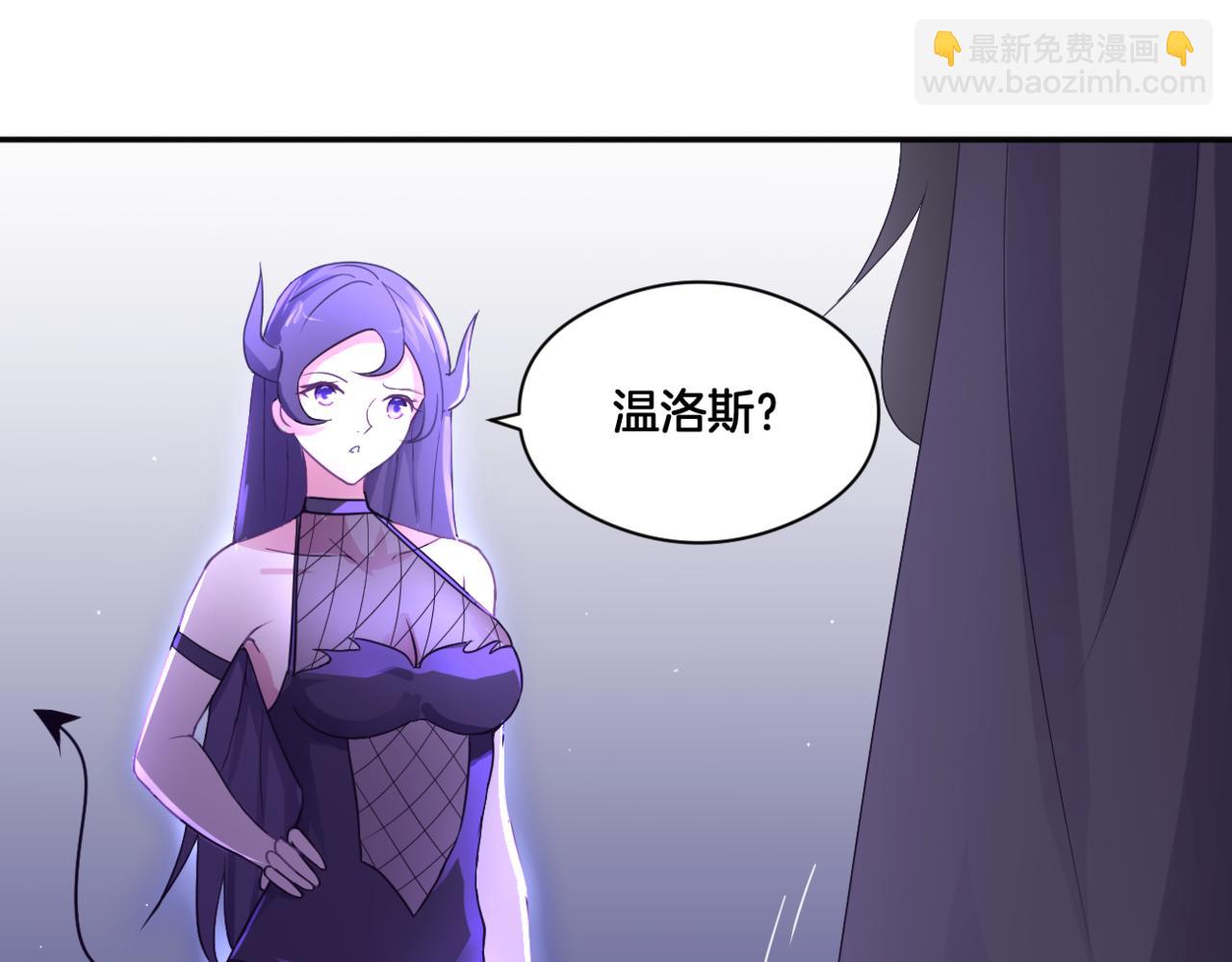 《双色百合》第35话 戒指 第46页