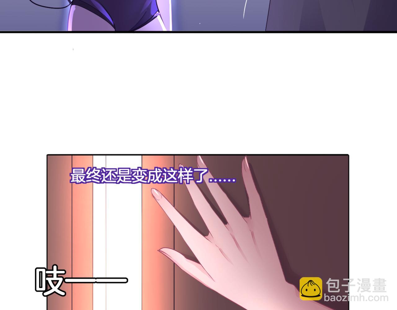《双色百合》第35话 戒指 第47页