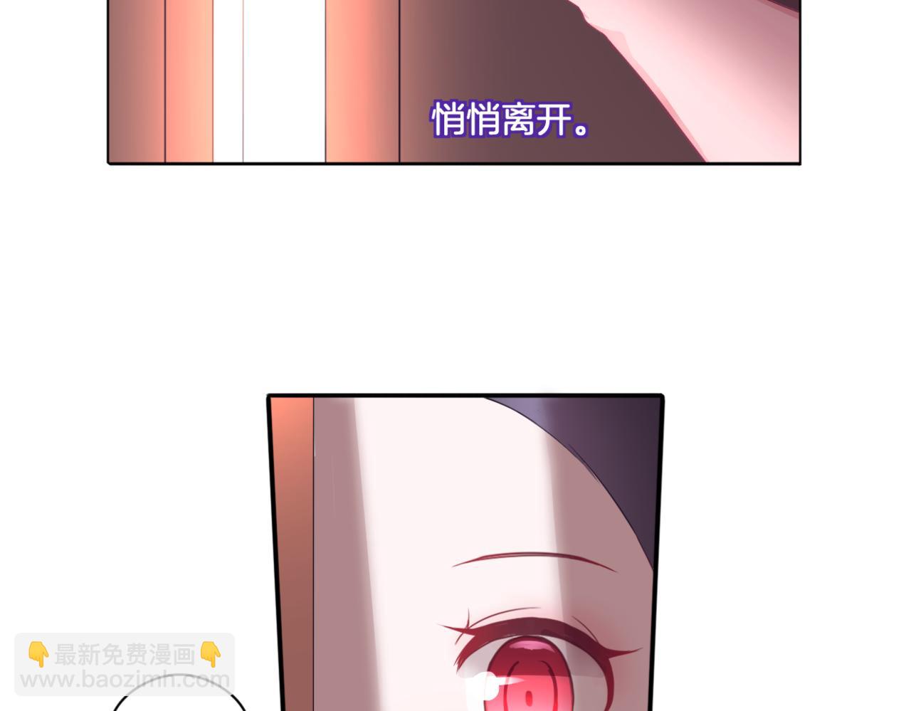 《双色百合》第35话 戒指 第48页