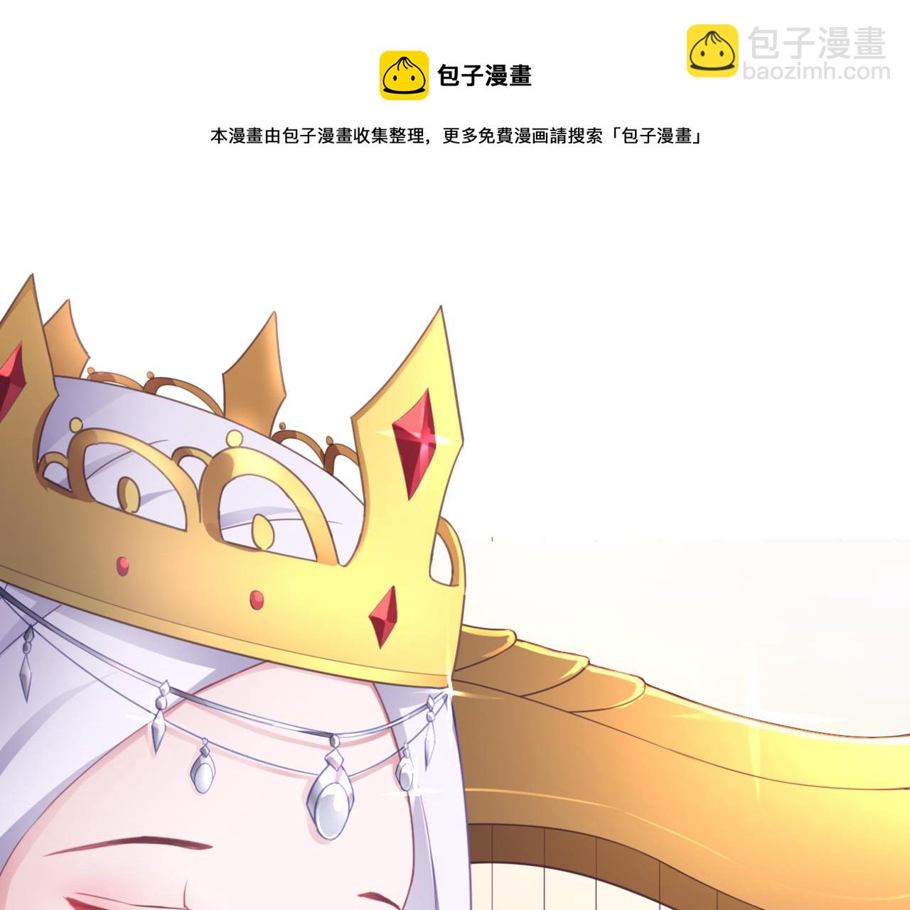 《双色百合》第35话 戒指 第50页