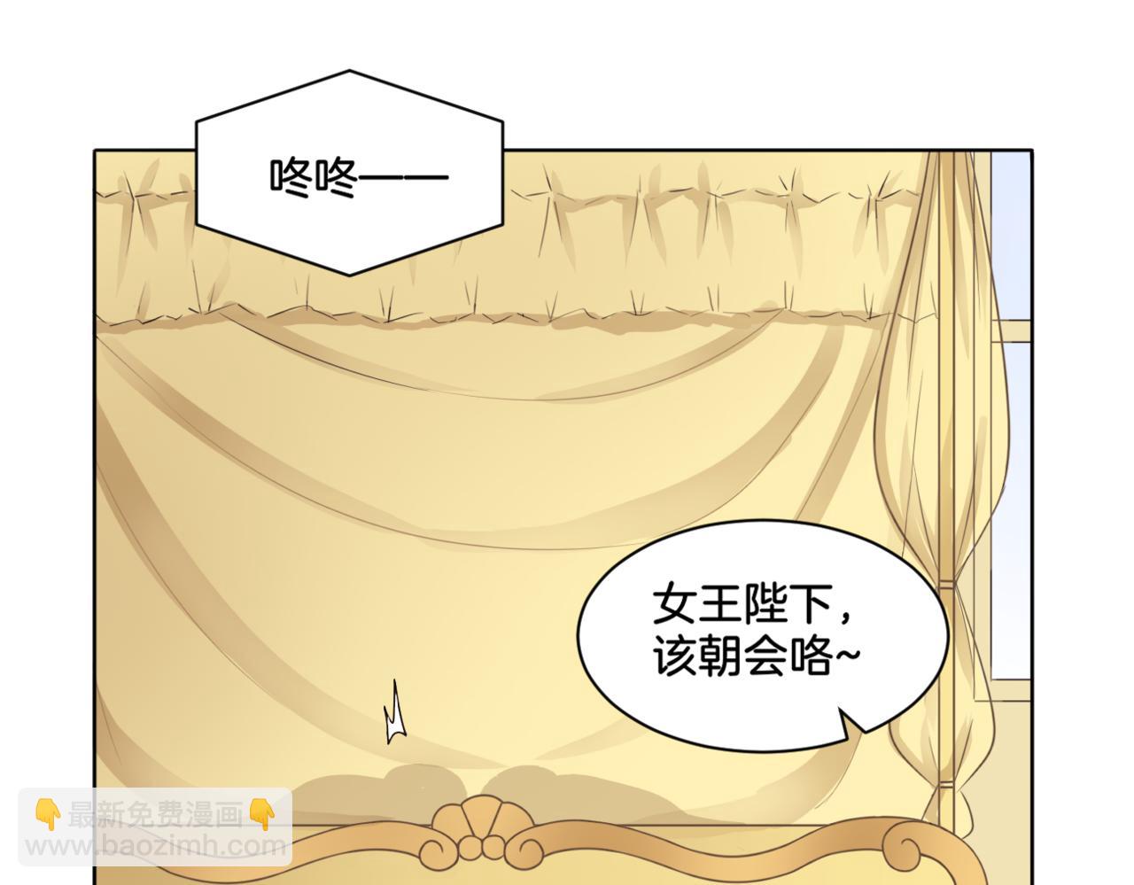《双色百合》第35话 戒指 第5页