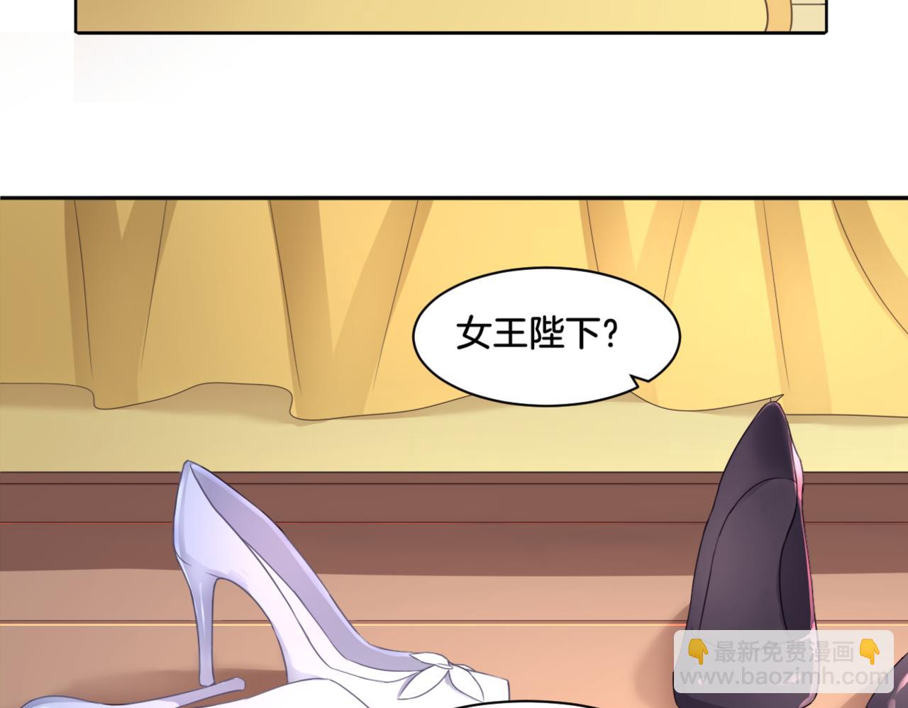 《双色百合》第35话 戒指 第6页