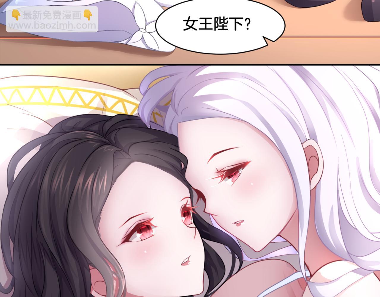 《双色百合》第35话 戒指 第7页