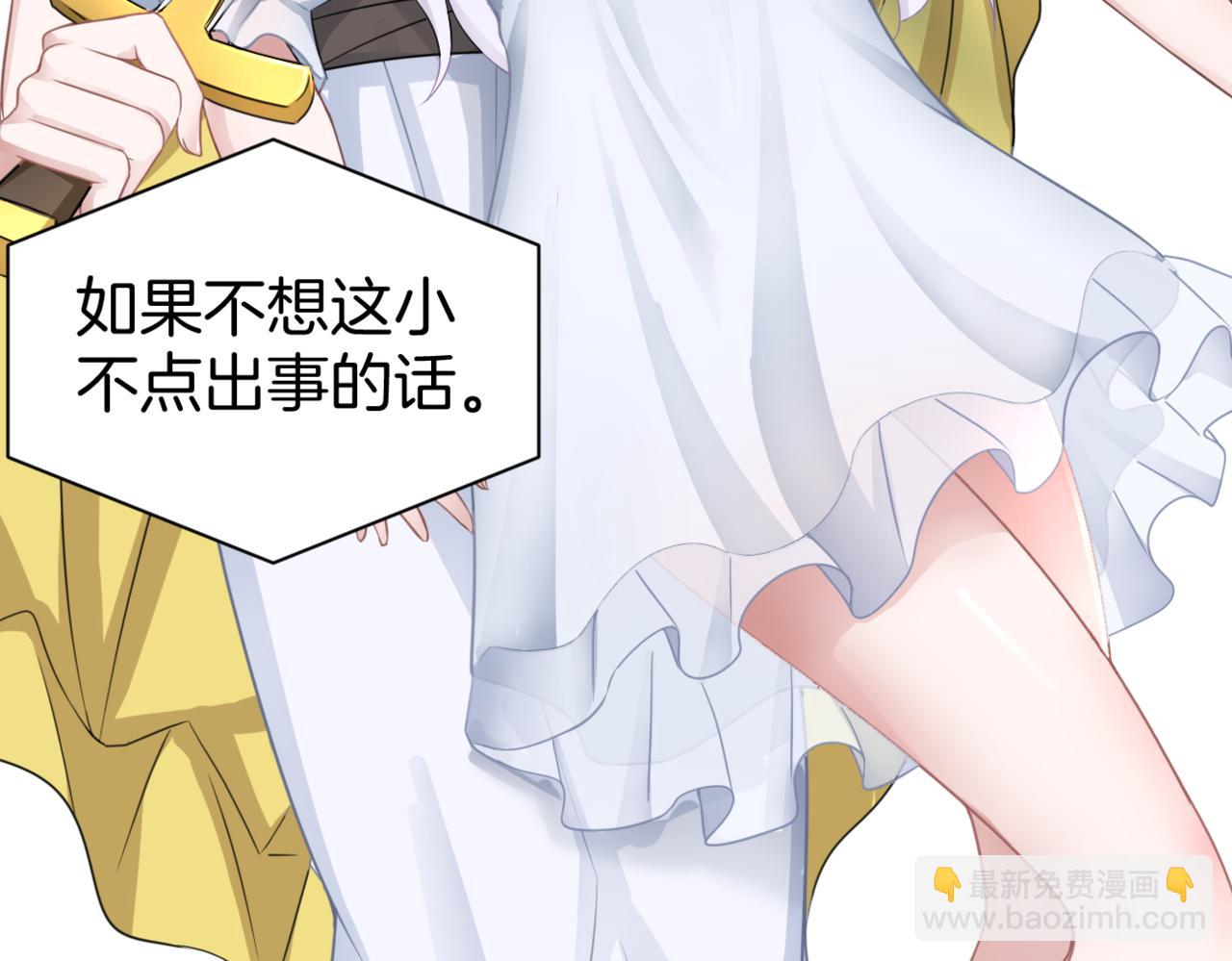 《双色百合》第34话 姐妹同心 第16页