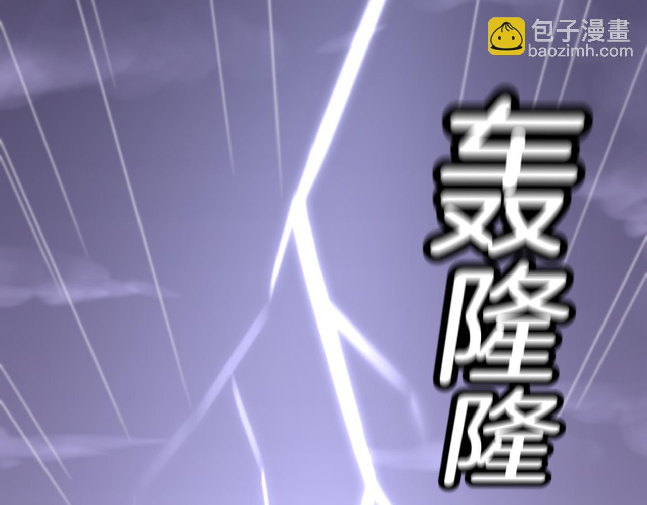 《双色百合》第34话 姐妹同心 第29页