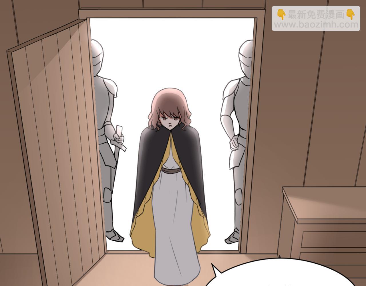 《双色百合》第34话 姐妹同心 第2页
