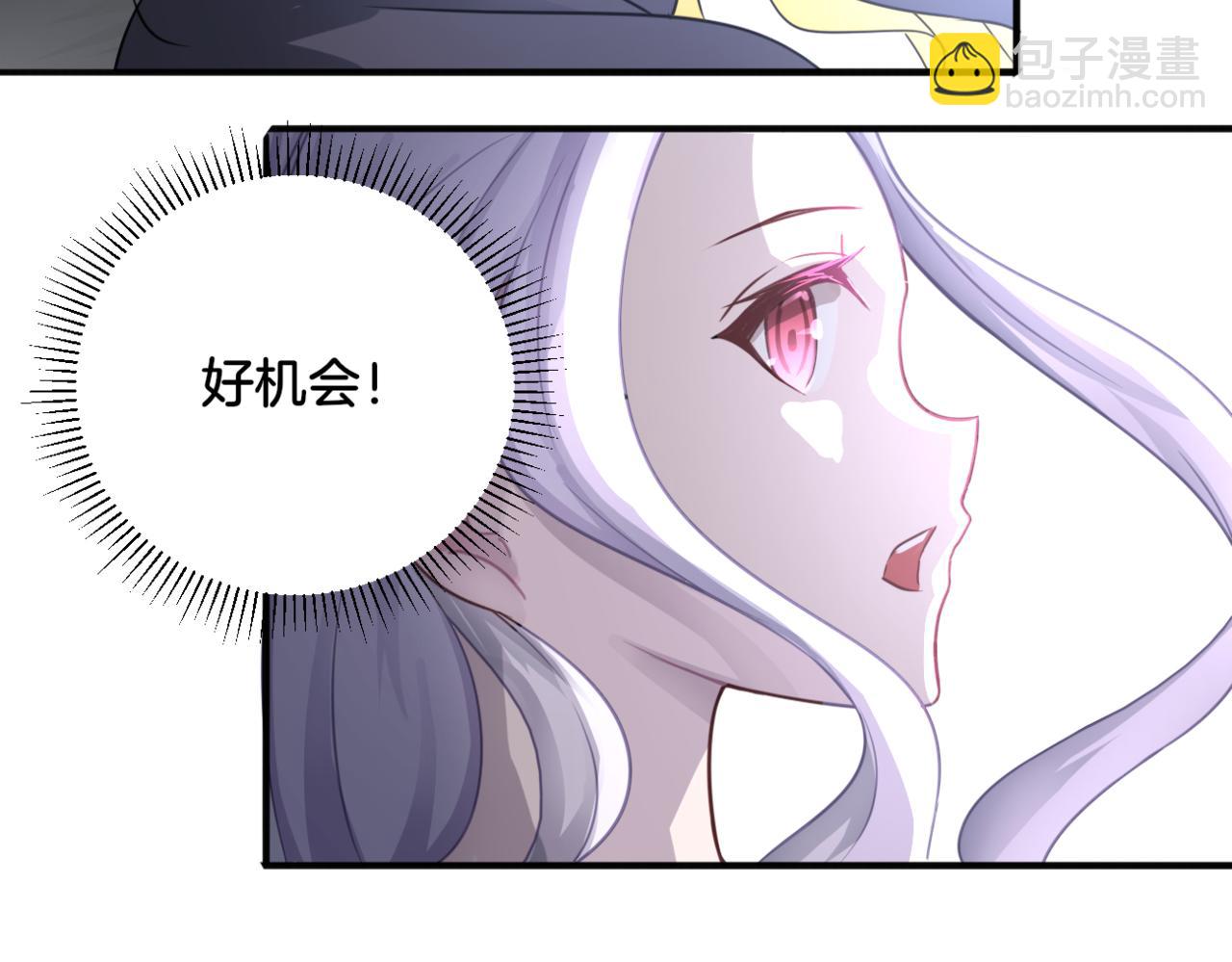 《双色百合》第34话 姐妹同心 第32页