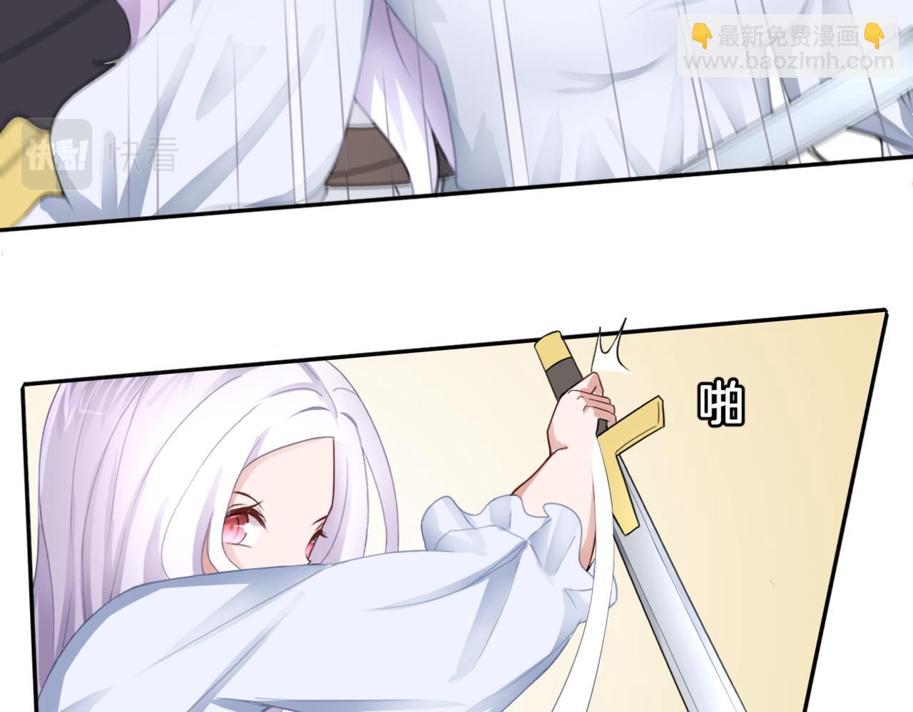 《双色百合》第34话 姐妹同心 第35页
