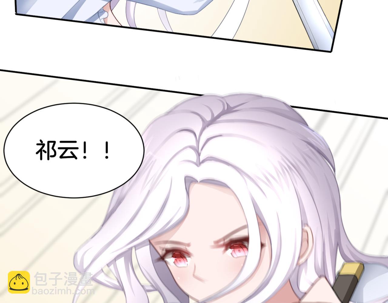 《双色百合》第34话 姐妹同心 第36页