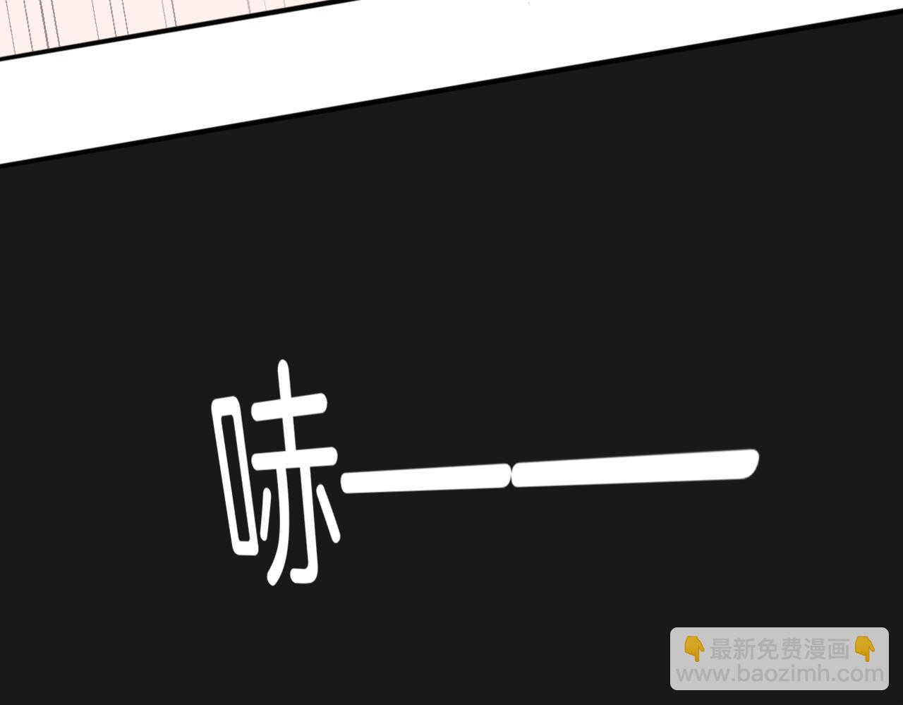 《双色百合》第34话 姐妹同心 第39页